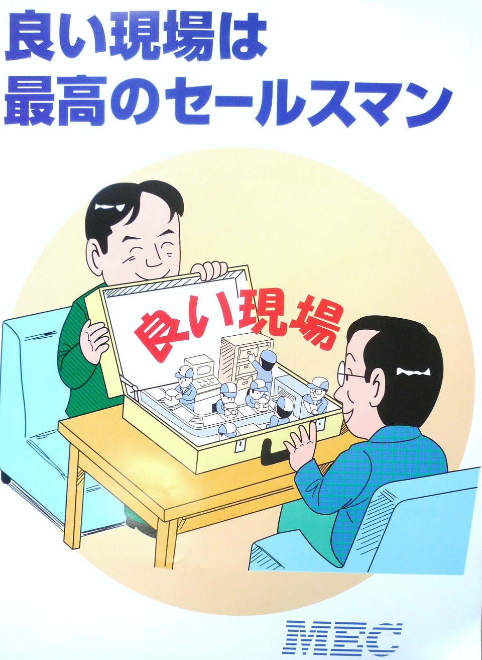 salesman